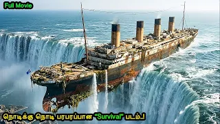  mr voice over movie explanation in tamil