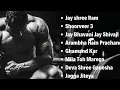Download Lagu Feel strong powerful song for gym shoorwir @RamanitaFilmProduction