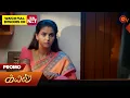 Lagu Kayal - Promo | 13 Dec 2025 | Tamil Serial | Sun TV