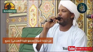 سورتي الأنعام والأعراف تلاوة بحدر جميل ورائع الشيخ الزين محمد أحمد 