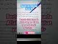Lagu Surah At-Tahrim ayat 8 #shorts #quran #surahattahrim