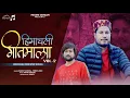 Lagu Himachali Geet Mala Vol.2 | New Trending Pahari Songs 2025| Kuldev Kaushal, Nj Music | Pahari Sargam