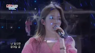 special performance from kim na young ft mad clown once again descendants of the sun ost