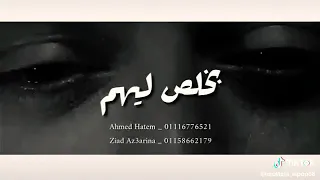 مش داري يادنيا بحالي دندنها