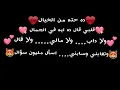 ♥ده حته من الخيال💜