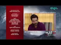 Download Lagu Do Kinaray Episode 56 Teaser - 26th August 2025 - Momina Iqbal - Junaid Khan - Hira Soomro