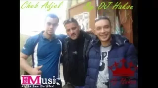 Cheb Adjel 2016 Bini W Binek Histoire D Amour Toop 