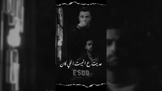 ريمكس خدني الحنين محمد فؤاد توزيع ايسو برودكشن 2023 