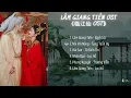 Download Lagu OST Lâm Giang Tiên | OST Feud | 临江仙 OST