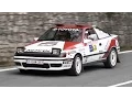 Toyota Celica GT-Four ST165 Rally Gr A Accelerations Sound