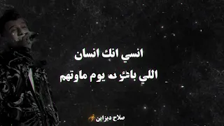 مهرجان عارفك يا جرح صحبي اخويا وزميلي    عصام صاصا الكروان حالات واتس دندنها