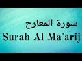 Download Lagu Surah Al Maarij - Mishary Rashid Alafasy || سورة المعارج‎ - مشاري راشد العفاسي
