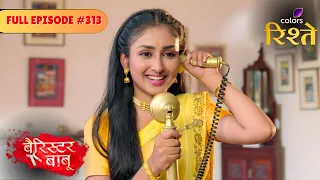 barrister babu barrister babu bondita persistently calls anirudh full ep 313 colorsrishtey