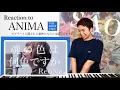 Download Lagu 【ReoNa - ANIMA】神のビブラートを持つシンガーがTHE FIRST TAKEに登場。【SAO主題歌】【リアクション動画】