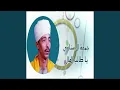 Download Lagu Ya Taleb Elmal
