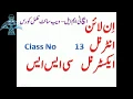 13 - Complete HTML Course in Urdu-Hindi Inline Internal External CSS