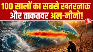 El Nino 2026 Explained: क्या अल-नीनो इस बार बेहद ताकतवर हो सकता है? | Weather Updates | Top News