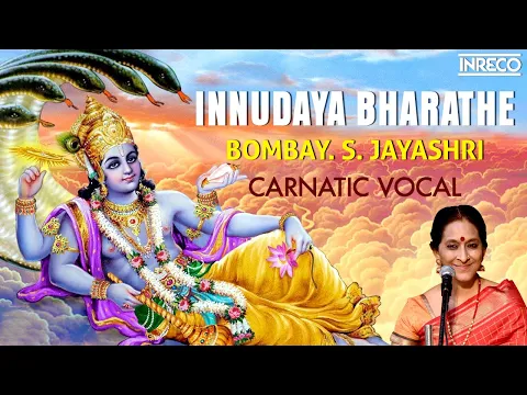 Download MP3 Innudaya Bharathe Jayashri - Anubhavam