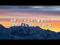 SHAUN feat. Conor Maynard - Way Back Home (Lyrics) Sam Feldt Edit