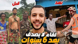 إفريقيا 92 لقاء بعد 6 سنوات موكوالا يفاجئ زعيم قبيلة البويتي بمقلب صادم 