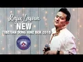 Download Lagu RAJU LAMA TIBETAN SONGS JUKE BOX