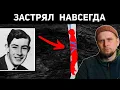 Download Lagu ЗАСТРЯЛ В ПЕЩЕРЕ НАВСЕГДА! ТРАГЕДИЯ НИЛА МОССА 1959