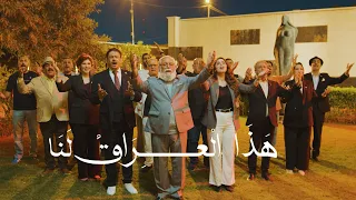 اوبريت نقابة الفنانيين في يوم الوطن يوم السيادة  حصريا       يوم السيادة دندنها