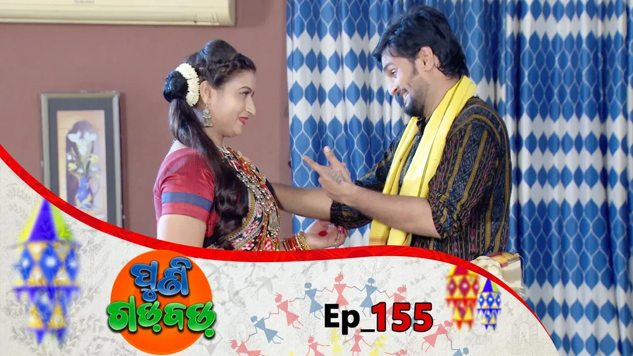 Puni Gadbad | Full Ep 155 | 17th Sep 2019 | Odia Comedy Serial – TarangTV