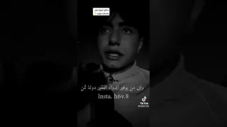 زار الرئيس المؤتمن   الكبير الشاعر احمد مطر دندنها
