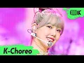 Download Lagu [K-Choreo 8k] 예린 직캠 'ARIA' (YERIN Choreography) l @MusicBank 220520