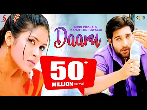 Download MP3 Miss Pooja \u0026 Manjit Rupowalia - Daaru (Official Video) Album : {Baazi} Punjabi Hits songs 2016