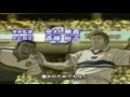 Download Lagu Abertura  Capitão Tsubasa/Oliver e Benji (Portugal) - 720p