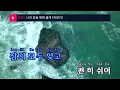 너의 잠을 채워 줄게 (자장가) - 폴킴(Sweet Lullaby - Paul Kim) (KY.94007) / KY Karaoke