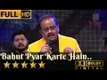 Download Lagu S. P. Balasubrahmanyam sings Bahut Pyar Karte Hain - बहुत प्यार करते हैं from Saajan (1991)