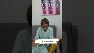 العين العاصفة 