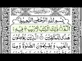 Download Lagu Surah Baqarah  | Fast Recitation | Arabic Text | Full Surah | Imam Sudais |
