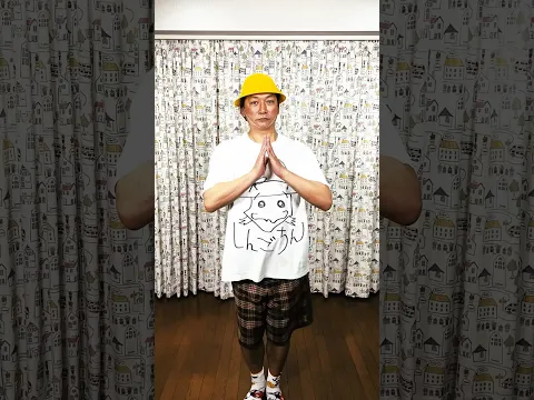 流行りのエジプトミーム踊ってみた🐪#エジプトミーム #しんごちん #踊ってみた