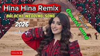 Hina Hina Remix Omani Balochi Wedding Song New Omani Song Balochi Song 2026 Balochisong 