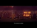TroyBoi - AJA AJA ft. Amar (Official Lyric Video)