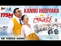 Download Lagu Roberrt | Kannu Hodiyaka | Darshan| Asha Bhat|Shreya Ghoshal|Tarun|Arjun Janya|Umapathy| @AnandAudio