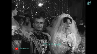 مراسم عقد و جشن عروسی شاهنشاه و شهبانو فرح پهلوی  ۲۹ آذر ۱۳۳۸ دندنها