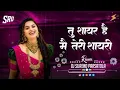 Download Lagu Tu Shayar Hai Main Teri Shayari !! DJ MANDLA MIX !! DJ SRD Parsatola !! dj hindi song