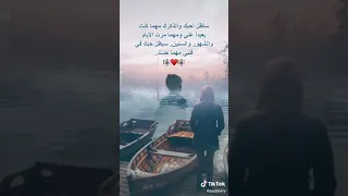سأظل احبك وتذكرك مهما كنت بعيدا 