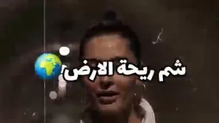 كلمات اغنية رجاء مزيان الجديدة    سيدة النصر              دندنها