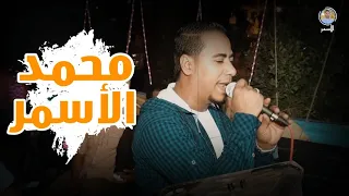 ومشيت وقلت أسلم   وانا موجوع وبتألم   الابداع        جديد للفنان محمد الاسمر دندنها
