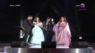 عاصي الحلاني بسعودية برياض      ديو مع نجوى كرم و ملحم زين وديانا حداد دندنها