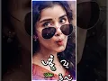 Download Lagu Pattampoochi di gana song status 💖💫💃