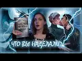 Download Lagu ОНИКСОВЫЙ ШТОРМ Ребекка Яррос. САМАЯ ДОЛГОЖДАННАЯ КНИГА 2025. КНИЖНЫЙ обСУД