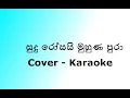 Download Lagu Sudu Rosai Muna Pura Cover Karaoke | By Denuwan kaushaka