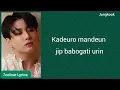 BTS (방탄소년단) - House Of Cards ( Full Length Edition ) Easy Lyrics